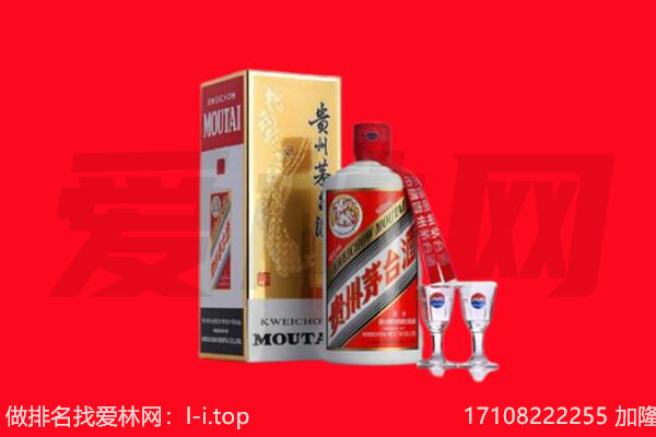 黔江区茅台酒回收